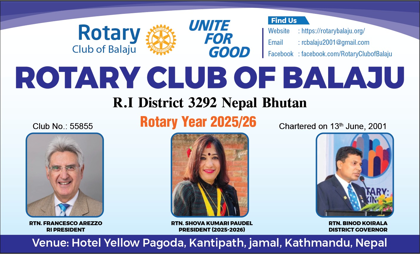 Rotary Club Banner